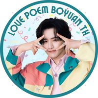 lovepoemboyuanth