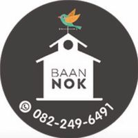 เสียงต้นฉบับ - Baannok Coffee Thab Yao