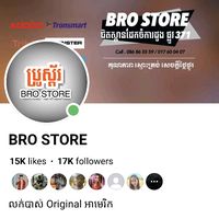 brostore169