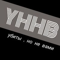 yhhv_original
