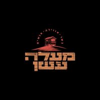 צליל מקורי