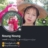 မူရင်းအသံ - 🥰မူဝ်ႁွမ်လႅင်း🥰