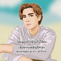 เสียงต้นฉบับ - NackcharlieFanpage
