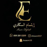 ebtsaom
