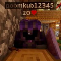 เสียงต้นฉบับ - ชื่อไรดีอะ🔥🔥