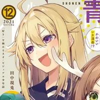 backstabber by kesha