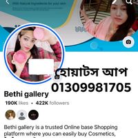 bithi.gallery
