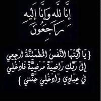 agahnat