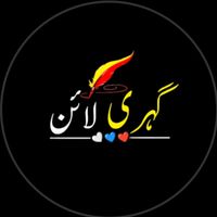 gehri_line0