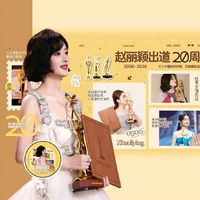 សំឡេងដើម - ♡Zhaoliying|•|赵丽颖♡🐛