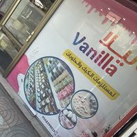 vanilla_for_cake_