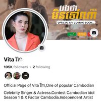 original sound - Vi Ta _វី តា