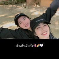 เสียงต้นฉบับ - 🌈งดทัก ซักผ้าอยู่>lgbt🏳️‍🌈