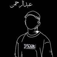 بارا بارا بارا