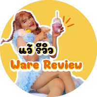 เสียงต้นฉบับ - ของดี Khongdee