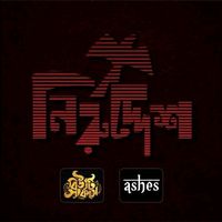 ___siyam___3