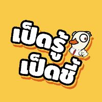 pedruu.pedchee