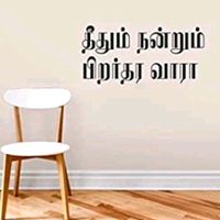srjramesh1