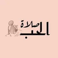 original sound - salat.alhob