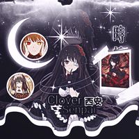 swara asli - Black hole