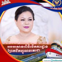original sound - អន វិត្ថារនី