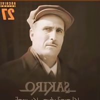 original sound
