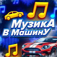 musicfoundx