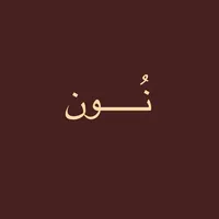 يالله ياقلبي سرينا