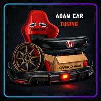 _adam.car.tuning