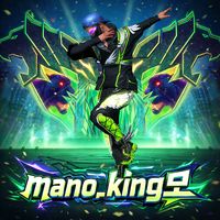 manoking7386