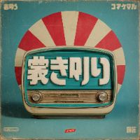 silentai_jp