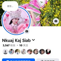 nhạc nền - nkauj kaj siab1