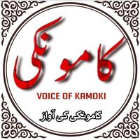 arslanjutt_kmk