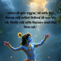 original sound - krishnabiphal1042