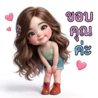 original sound - ople909