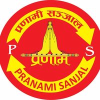 pranamisanjal