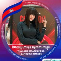 សំឡេងដើម - Thida davika official 💋