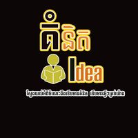 original sound - មានគំនិត🅒.🅚