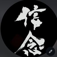 shin_nen_3