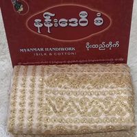 nandaywesan