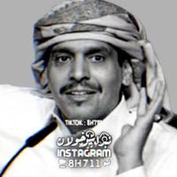الصوت الأصلي - نبـــــراس خـــــولان ⚜️