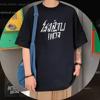 original sound - ronglaabgang