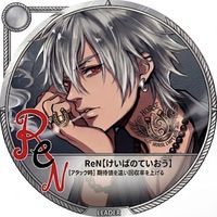 オリジナル楽曲 - ༺TEIOU/a.k.a.ReN ⍨༻