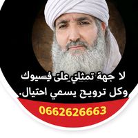 abouhatim.ma