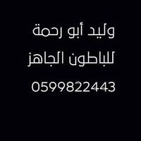 waled._.1