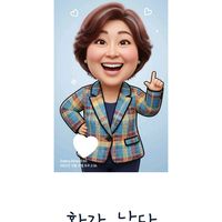 오리지널 사운드 - 💞모아또아,💞
