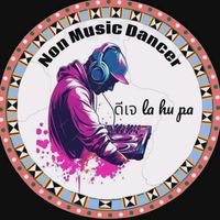 เสียงต้นฉบับ - DJ Lahu Non