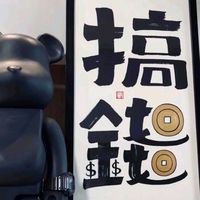 原声 - 财运通(MB)