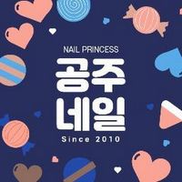 gongjunail_worldw