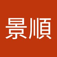 原聲 - 農家子弟(金雞山藥餅)